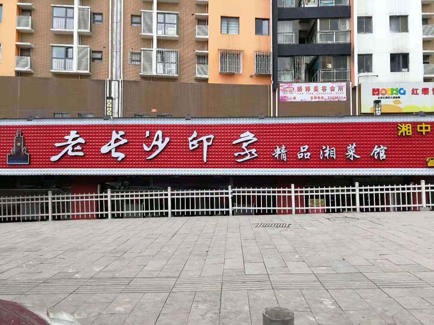 ���Lɳӡ��